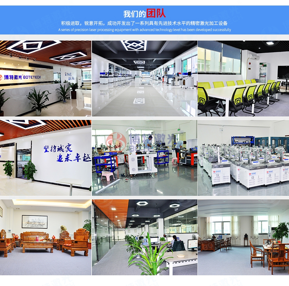 20W光纖激光打標機廠(chǎng)家